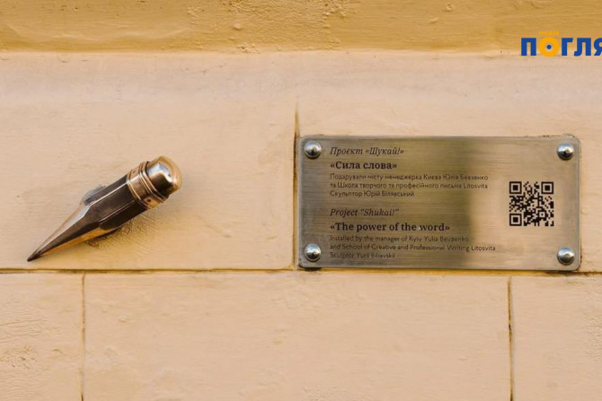 Культура - a03ce07a-5ec3-48e2-91d1-85e7b03046d6 - зображення